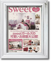 「sweet インテリア2010」表紙