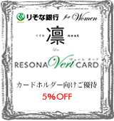 Vert Card v~AT[rXb̂߂̏Z[@nextb肻ȋs